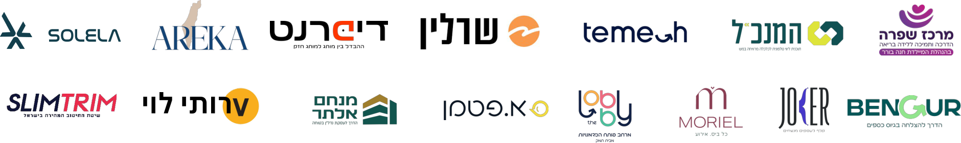 לקוחות